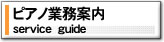 �Ɩ��ē�